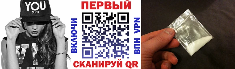 Амфетамин 98% где можно купить Феодосия