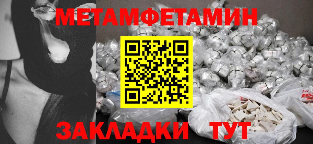 Amphetamine 98% Феодосия