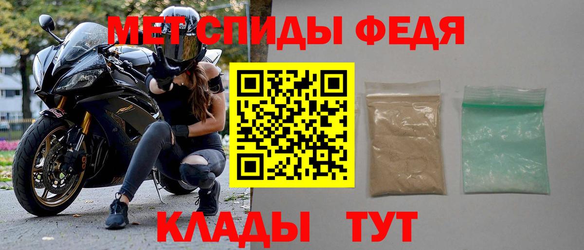дарк нет Telegram  Amphetamine Premium  Вход с VPN  Феодосия  АМФ  АМФЕТАМИН 