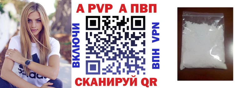 даркнет сайт  Феодосия  А ПВП Соль 