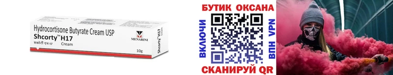 БУТИРАТ жидкий экстази магазин продажи Феодосия