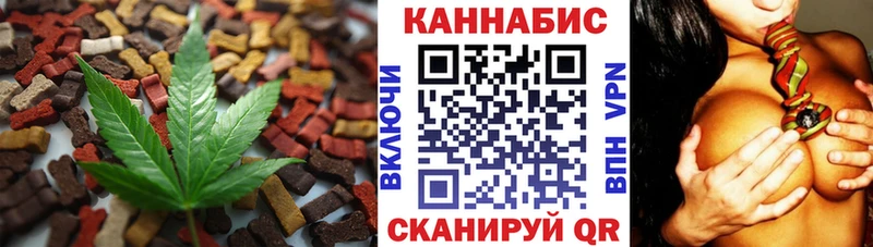 Cannafood конопля цена наркотик Феодосия