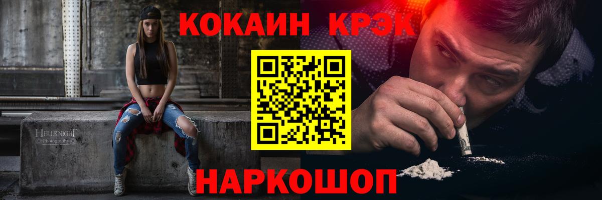 Кокаин Перу Феодосия