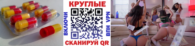 где можно купить   Феодосия  ЭКСТАЗИ DUBAI 