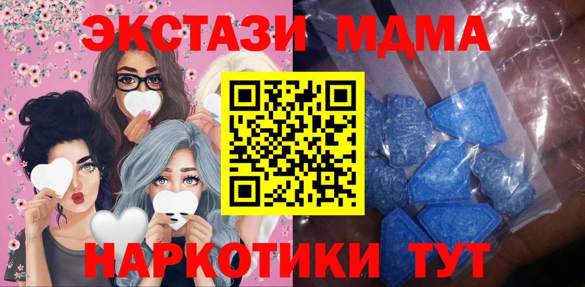 АМФ кристаллы  Феодосия  Вход с VPN  МЕФ кристаллы  ТГК  Конопля  ГАШИШ  Cocaine 