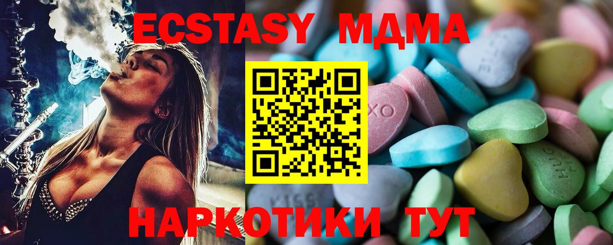 ЭКСТАЗИ Cube Феодосия