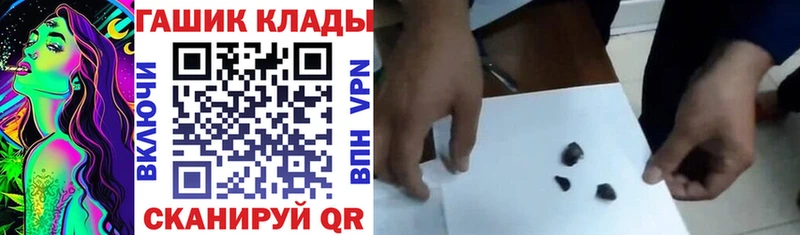 ГАШ Premium  Феодосия 