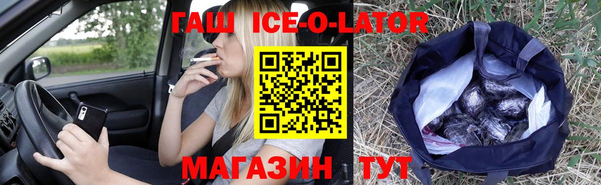 Феодосия  ГАШИШ индика сатива  где продают наркотики  Вход с VPN 