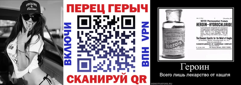 Героин Афган  купить наркотик  Феодосия 