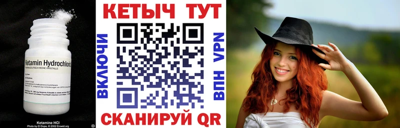 Кетамин ketamine  Феодосия 
