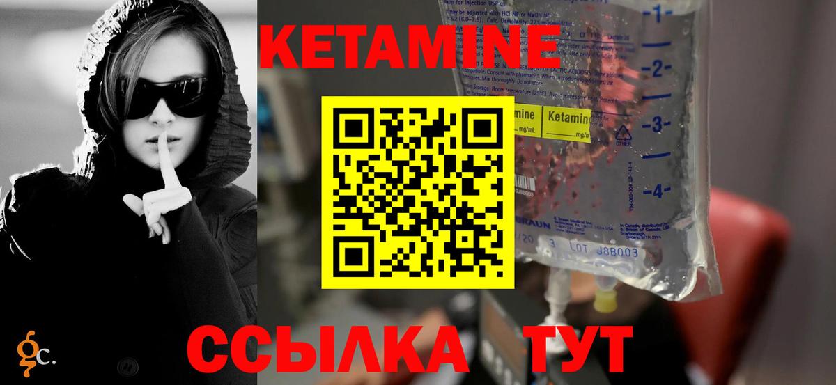 Феодосия  ОМГ ОМГ зеркало  Вход с VPN  КЕТАМИН VHQ  Кетамин ketamine 