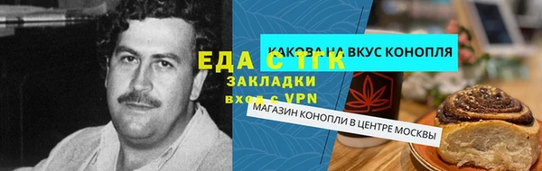 сатива Алексеевка