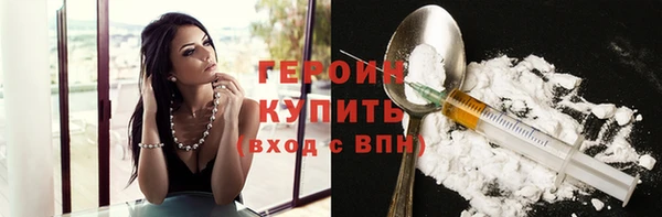 наркотики Алексин