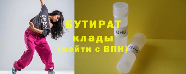 наркотики Алексин