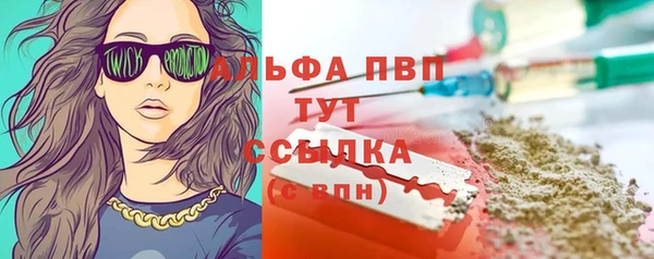 наркотики Алексин