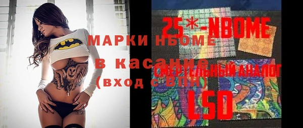 сатива Алексеевка