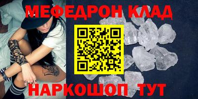 кристаллы Северобайкальск