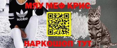 кристаллы Северобайкальск