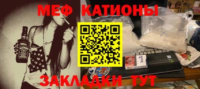 ПСИЛОЦИБИНОВЫЕ ГРИБЫ Севастополь