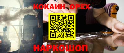 кристаллы Северобайкальск