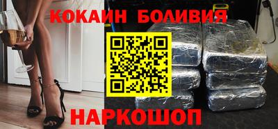 ПСИЛОЦИБИНОВЫЕ ГРИБЫ Севастополь