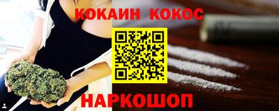 ПСИЛОЦИБИНОВЫЕ ГРИБЫ Севастополь