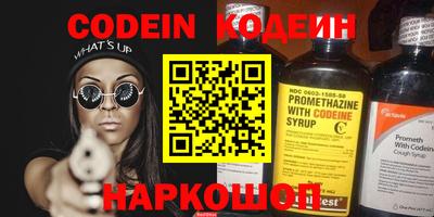 кристаллы Северобайкальск