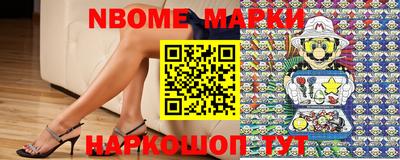 ПСИЛОЦИБИНОВЫЕ ГРИБЫ Севастополь
