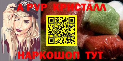 ПСИЛОЦИБИНОВЫЕ ГРИБЫ Севастополь