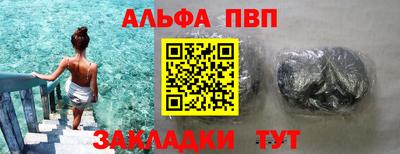 меф Свободный