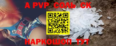 ПСИЛОЦИБИНОВЫЕ ГРИБЫ Севастополь