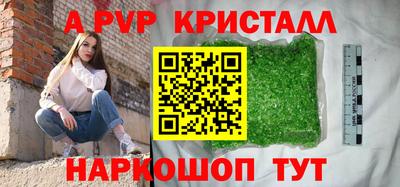 ПСИЛОЦИБИНОВЫЕ ГРИБЫ Севастополь