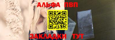 меф Свободный