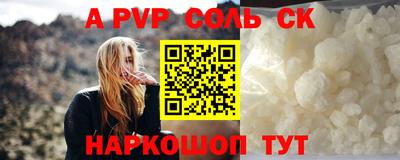 ПСИЛОЦИБИНОВЫЕ ГРИБЫ Севастополь