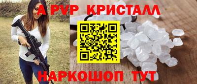 ПСИЛОЦИБИНОВЫЕ ГРИБЫ Севастополь
