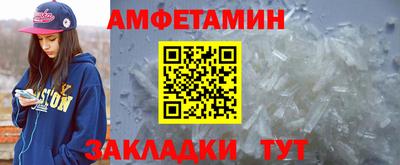 ПСИЛОЦИБИНОВЫЕ ГРИБЫ Севастополь