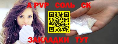 ПСИЛОЦИБИНОВЫЕ ГРИБЫ Севастополь