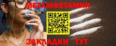 кристаллы Северобайкальск