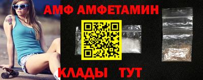 меф Свободный