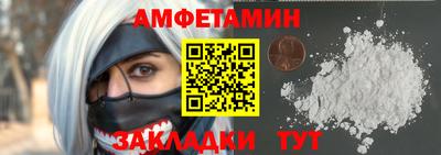 ПСИЛОЦИБИНОВЫЕ ГРИБЫ Севастополь