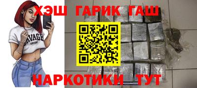 меф Свободный