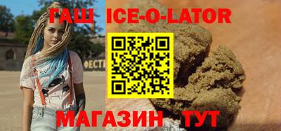 кристаллы Северобайкальск