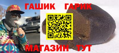 кристаллы Северобайкальск