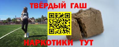 ПСИЛОЦИБИНОВЫЕ ГРИБЫ Севастополь