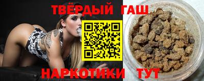 кристаллы Северобайкальск