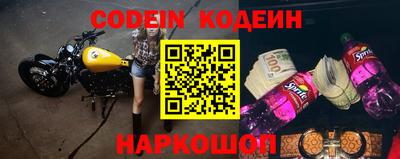 меф Свободный