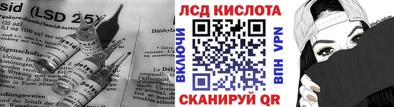 LSD-25 экстази кислота  даркнет клад  Феодосия 