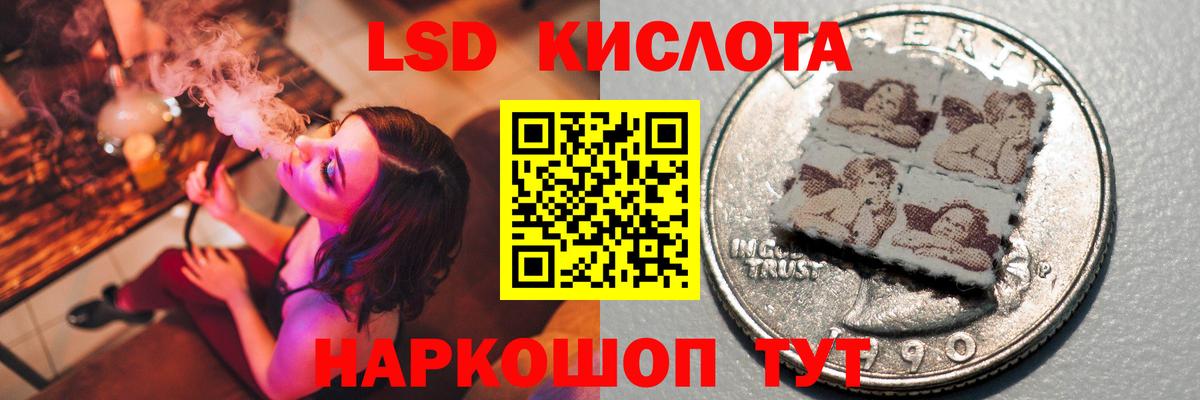 Лсд 25 экстази кислота Феодосия