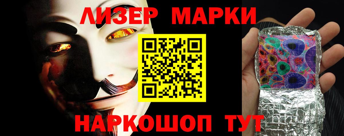Лсд 25 экстази ecstasy  ЛСД экстази ecstasy  ЛСД экстази  Феодосия  Вход с VPN 