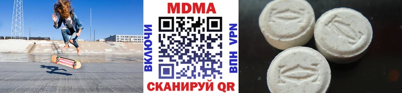 МДМА VHQ  даркнет сайт  Феодосия 